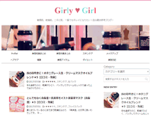 Tablet Screenshot of girly-girl.net